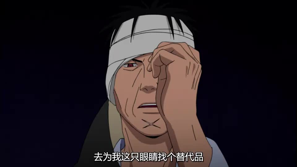 火影忍者团藏想斩草除根派大和暗沙卡卡西