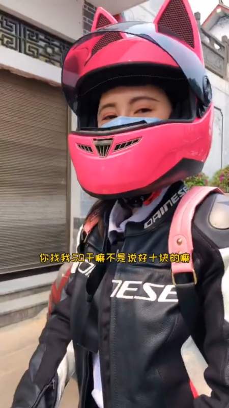 2021-07-0928机车小郡主1.