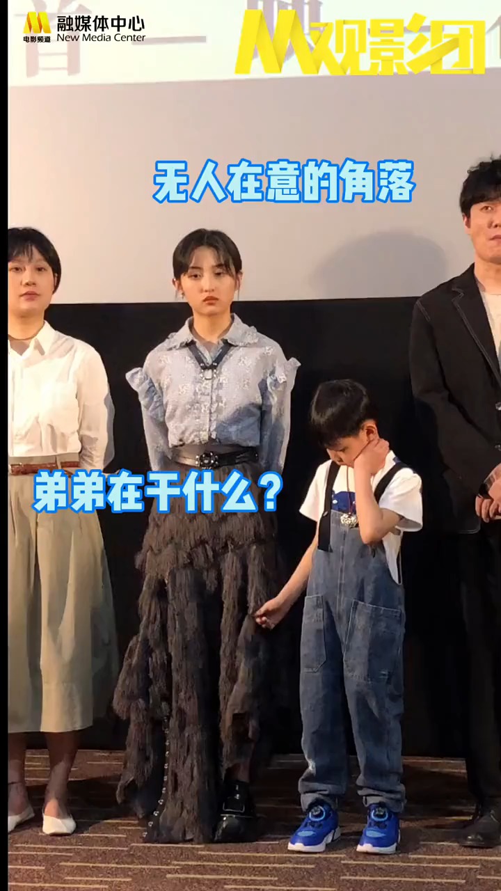 金遥源玩姐姐张子枫裙子玩不停自己弟弟还是自己宠着