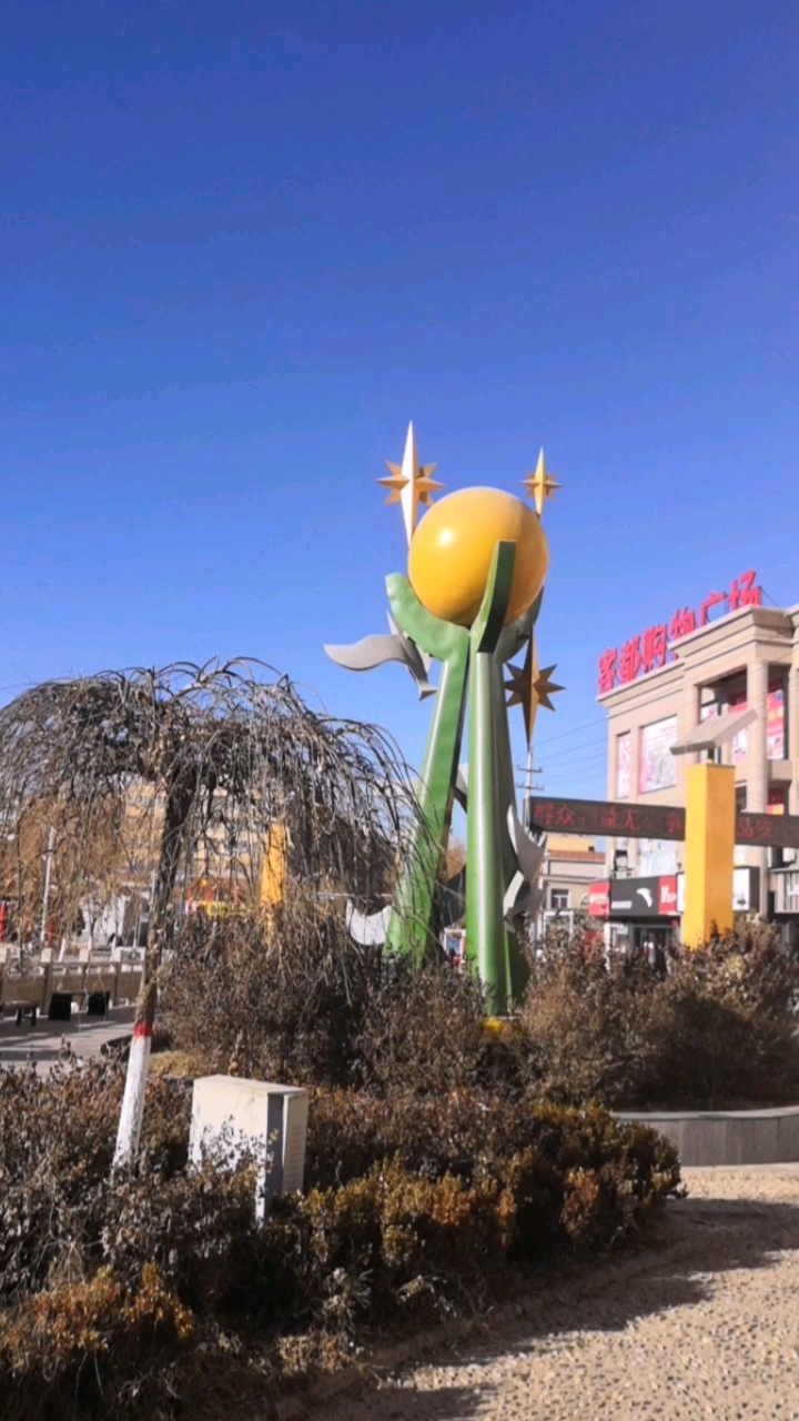 安塞区采油厂高层客都购物广场