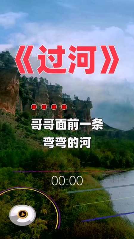 刘春梅潘长江过河哥哥面前一条弯弯的河妹妹对面唱着一支甜甜的歌男女