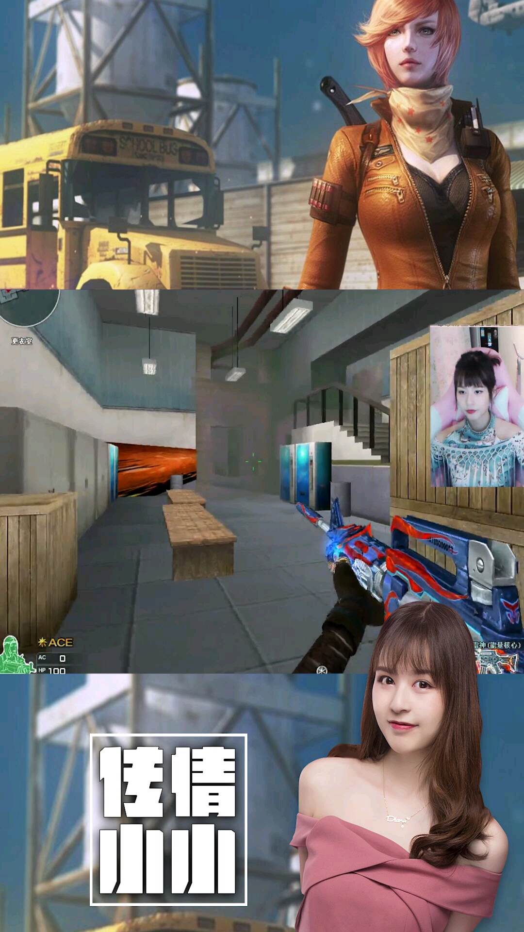 游戏#传情小小:今天开心一下吧!