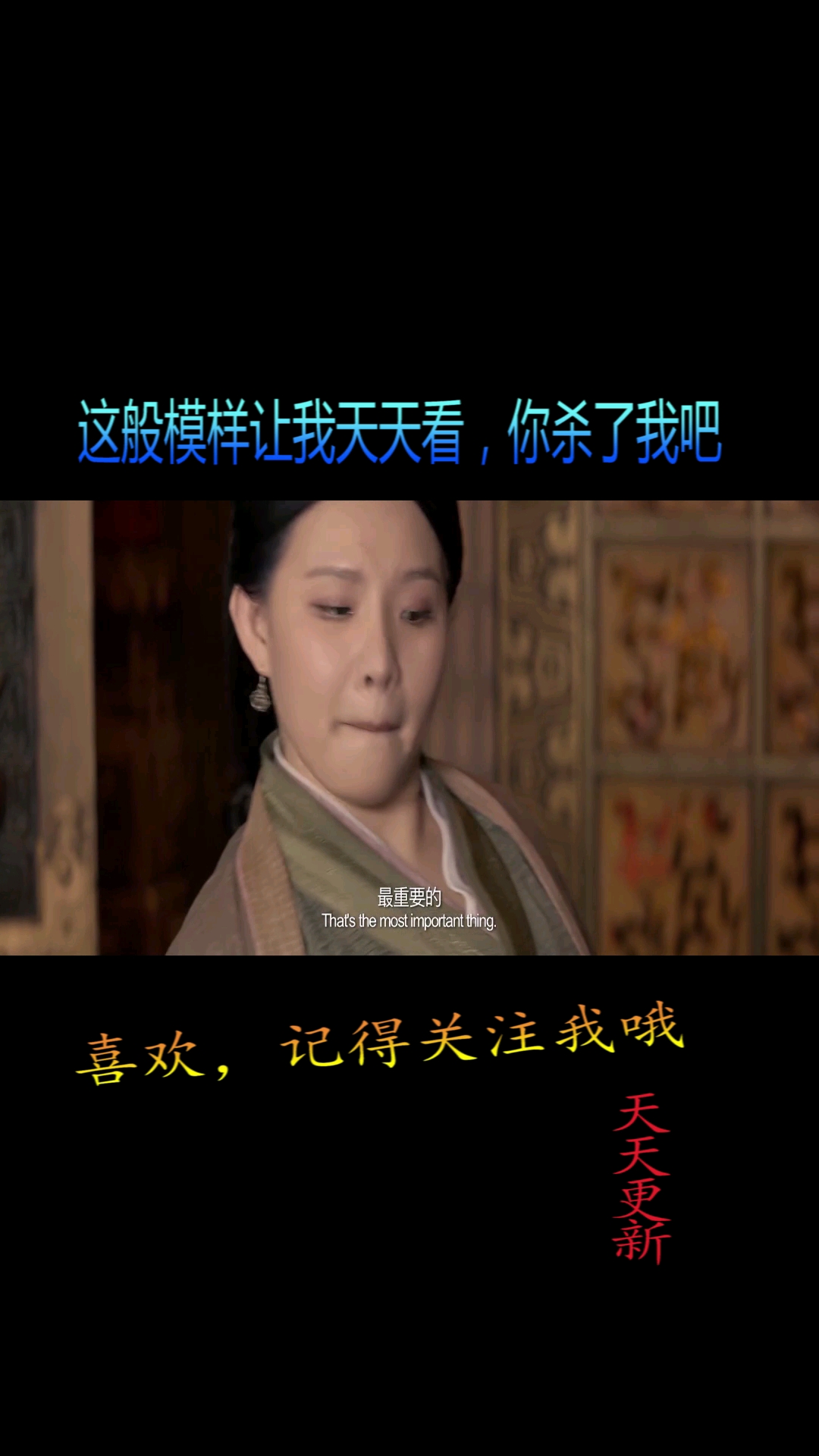 这个真看不下去