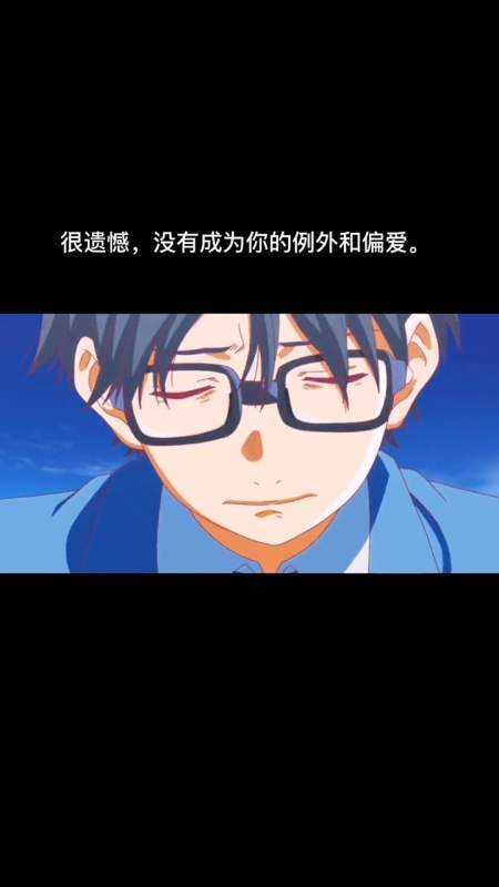 散伙是人间常态,你我又不是什么例外,只是很遗憾