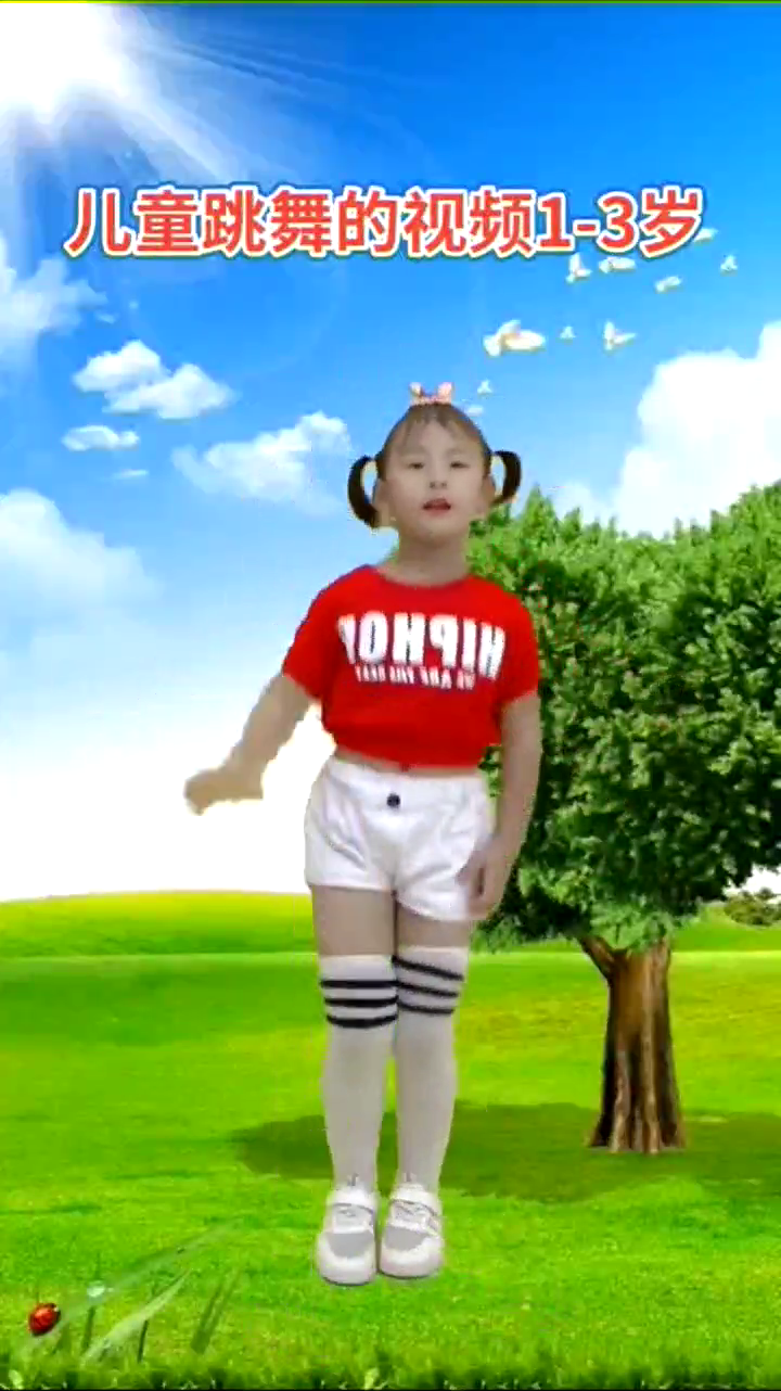 儿童跳舞的视频13岁马上就为你展示