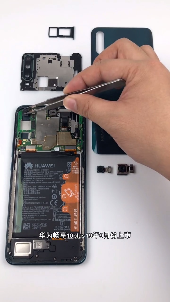 手机#亲民机型,畅享10plus拆解评测.-度小视