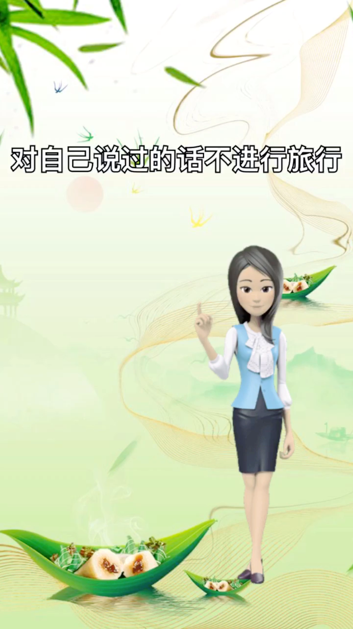 我来告诉你食言了是什么意思