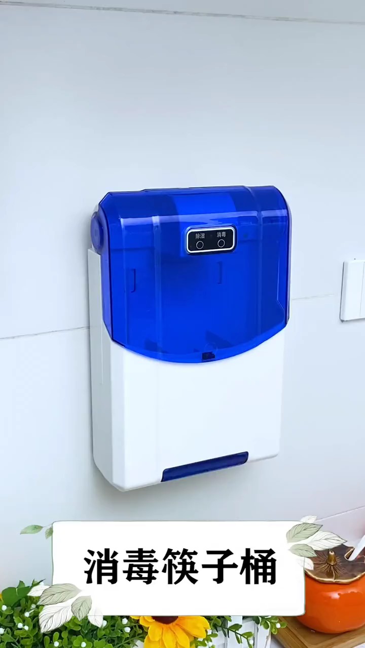 好物推荐#为了家人的安全,一定要买一个这样多功能的消毒筷子筒