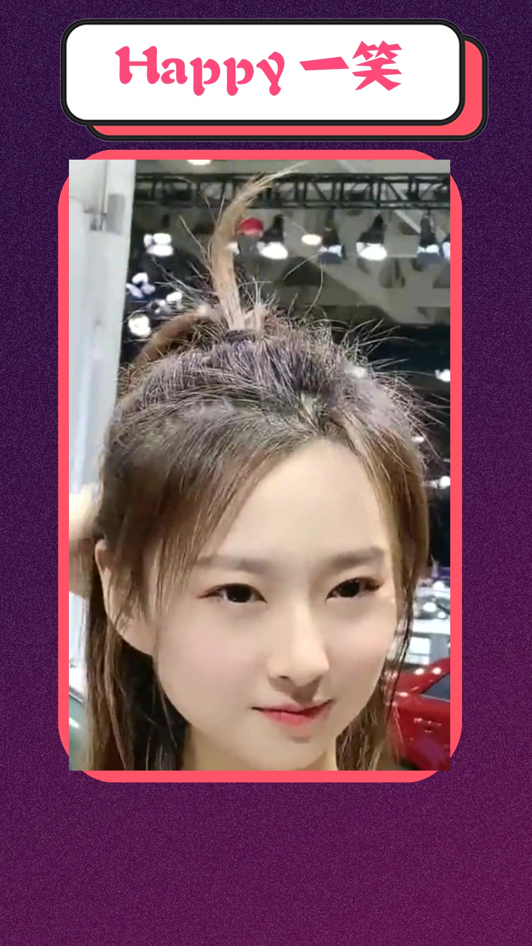 搞笑#放大36倍的苏宁,脸上毫无瑕疵,车模一姐不是白叫的!