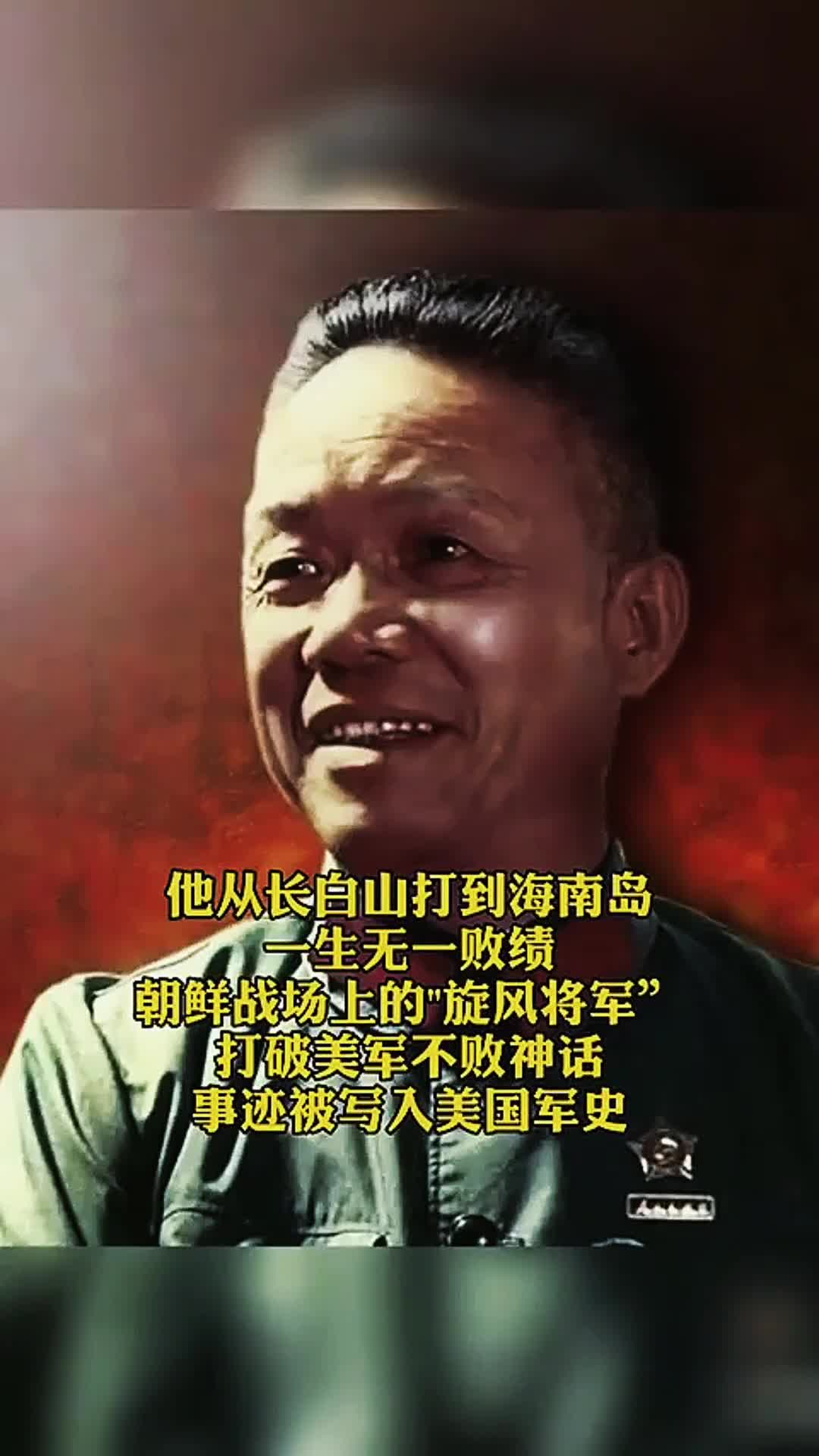开国上将韩先楚一生从没打过败仗是解放海南岛的第一功臣