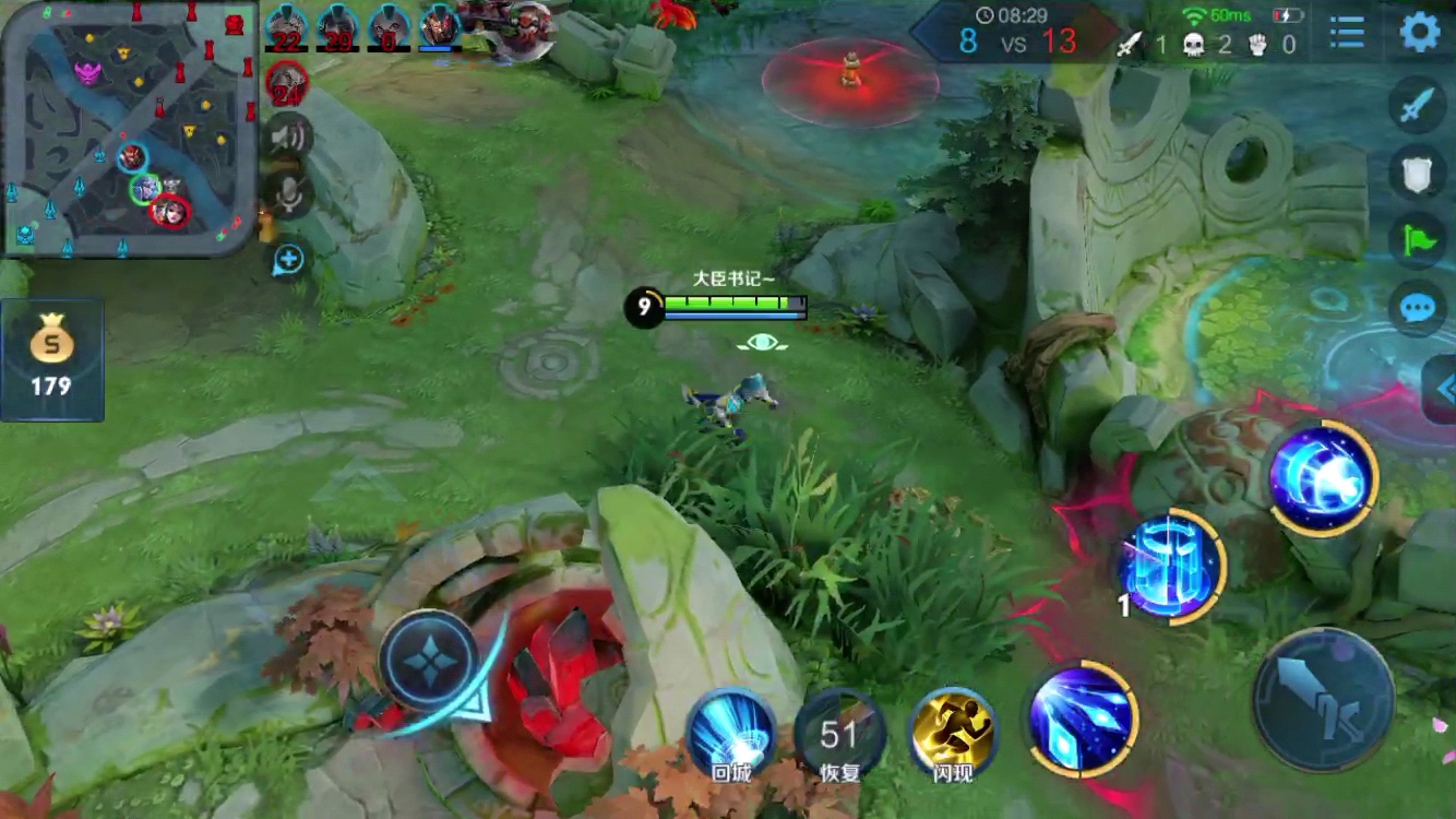 王者荣耀:我只能说我忘记我的闪现已经没有了,呜呜