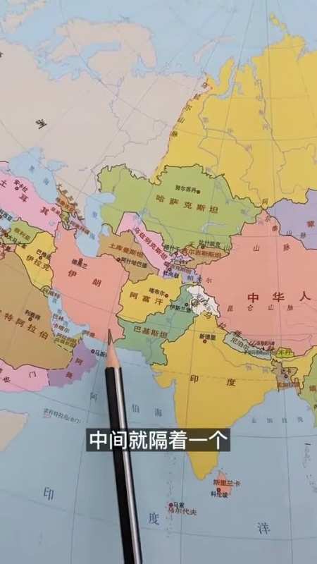 伊朗为什么是中国在中东的重要合作伙伴,看看地图你就知道了