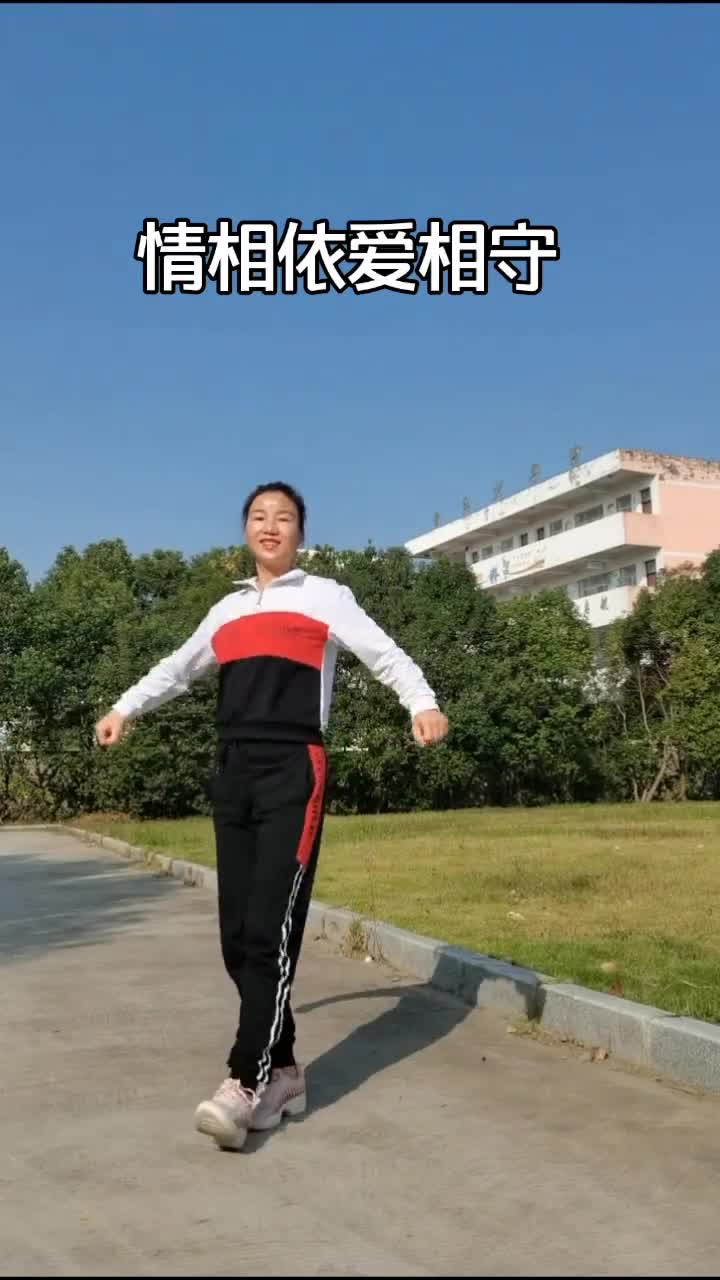 情相依爱相守