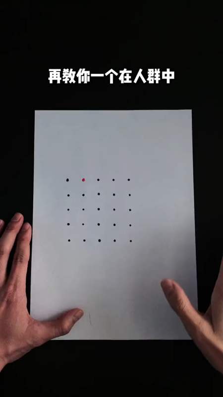 还不碰到红点-度小视