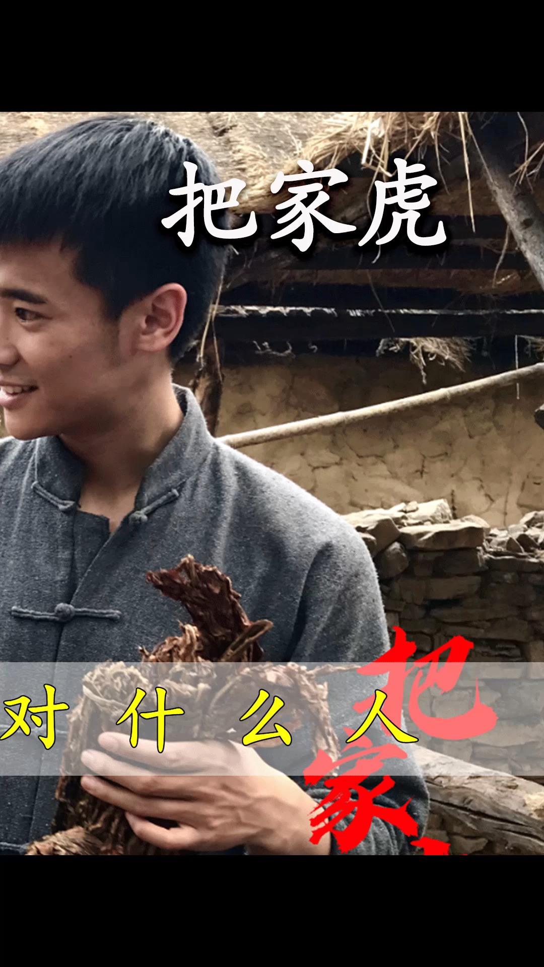 电影解说#错怪你了,原来你是这么的让人敬佩