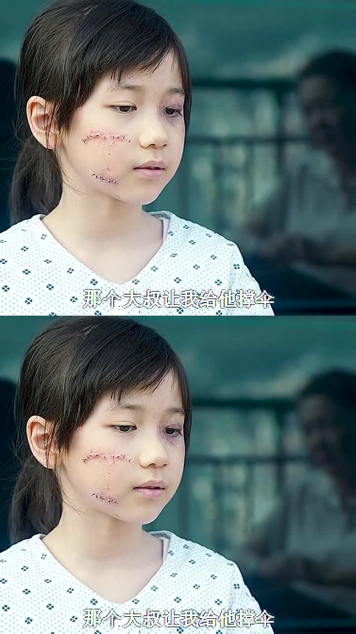 素媛这是一部根据真实事件改编的电影