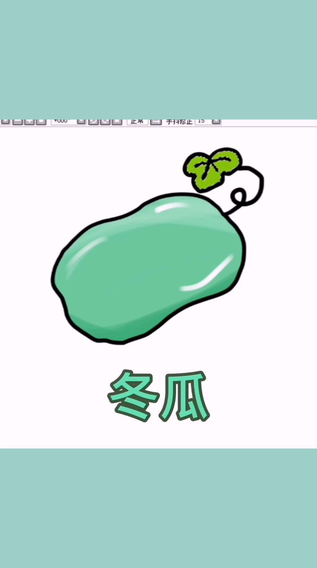 夏天,要吃冬瓜汤,我妈妈讲的,哈哈.