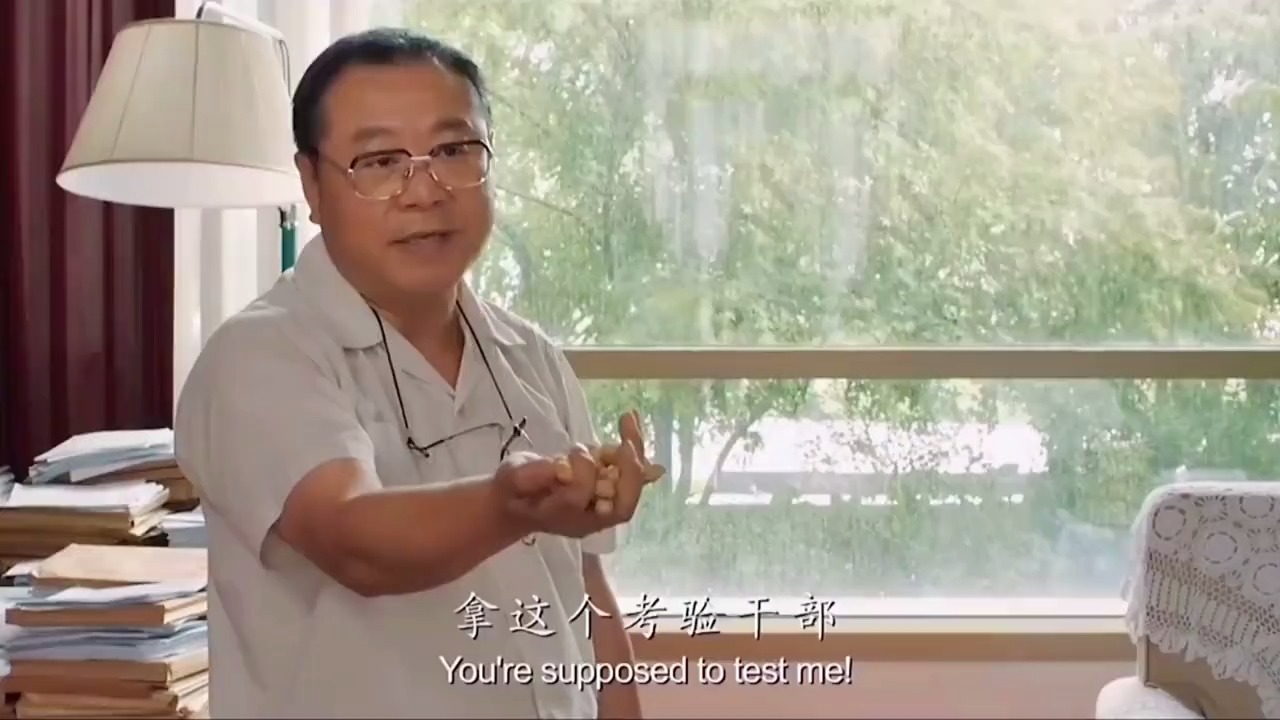 精彩影视#你就拿这个考验干部?哪个干部经不起这样的考验