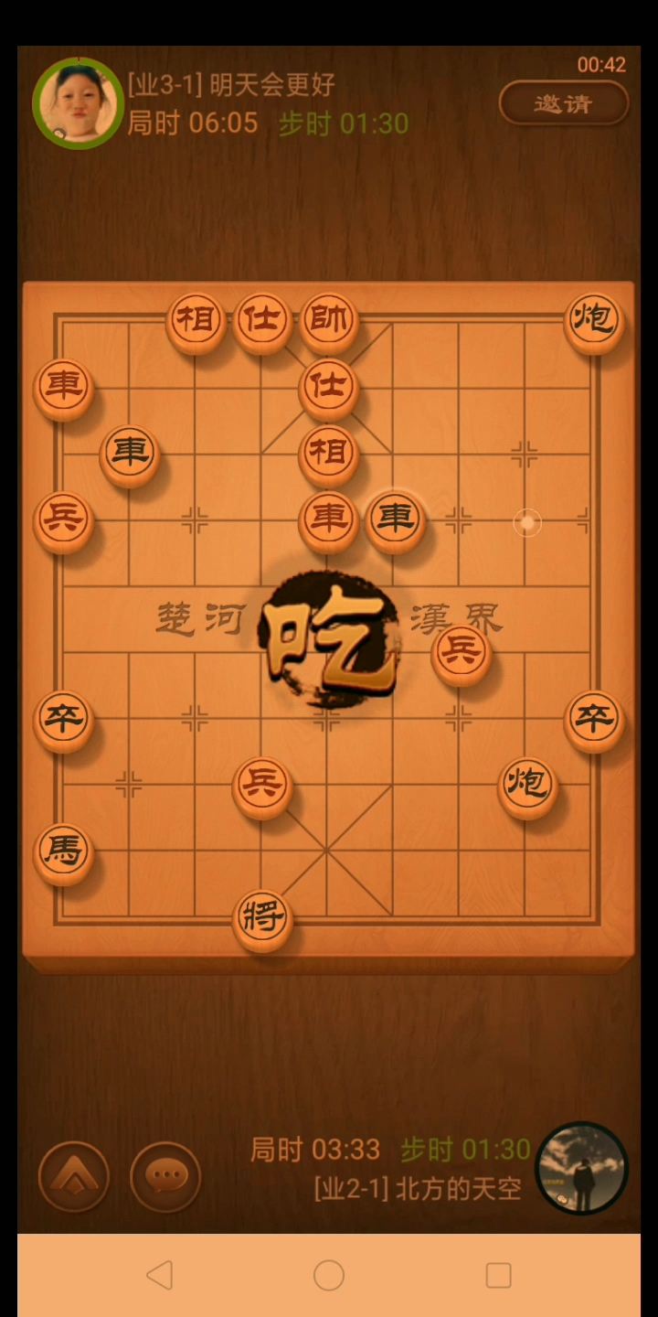 这盘棋残棋很有意思哈