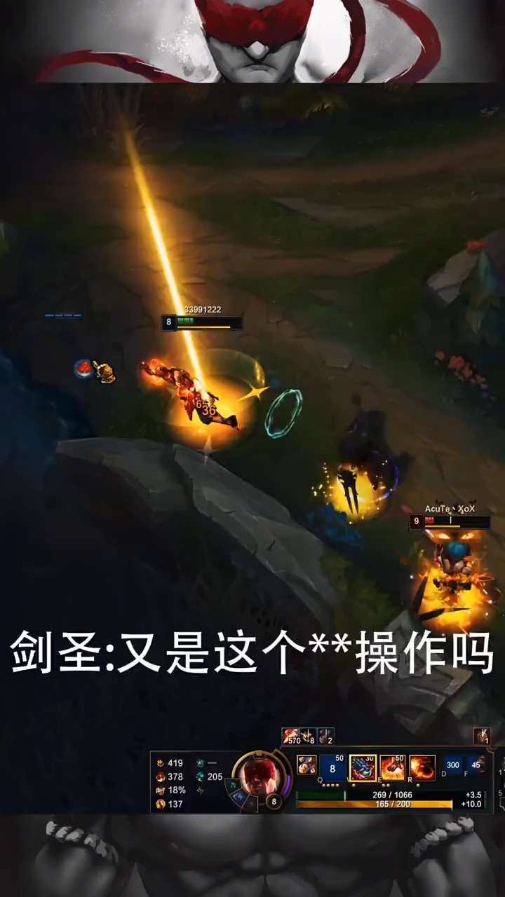 英雄联盟#千分国服达摩秀与被秀只在一念之间