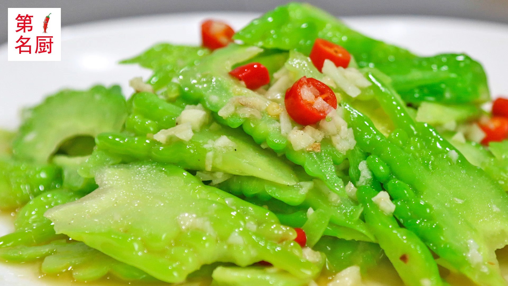 饭店的清炒苦瓜为啥那么好吃?大厨教你简单家常做法,清脆爽口