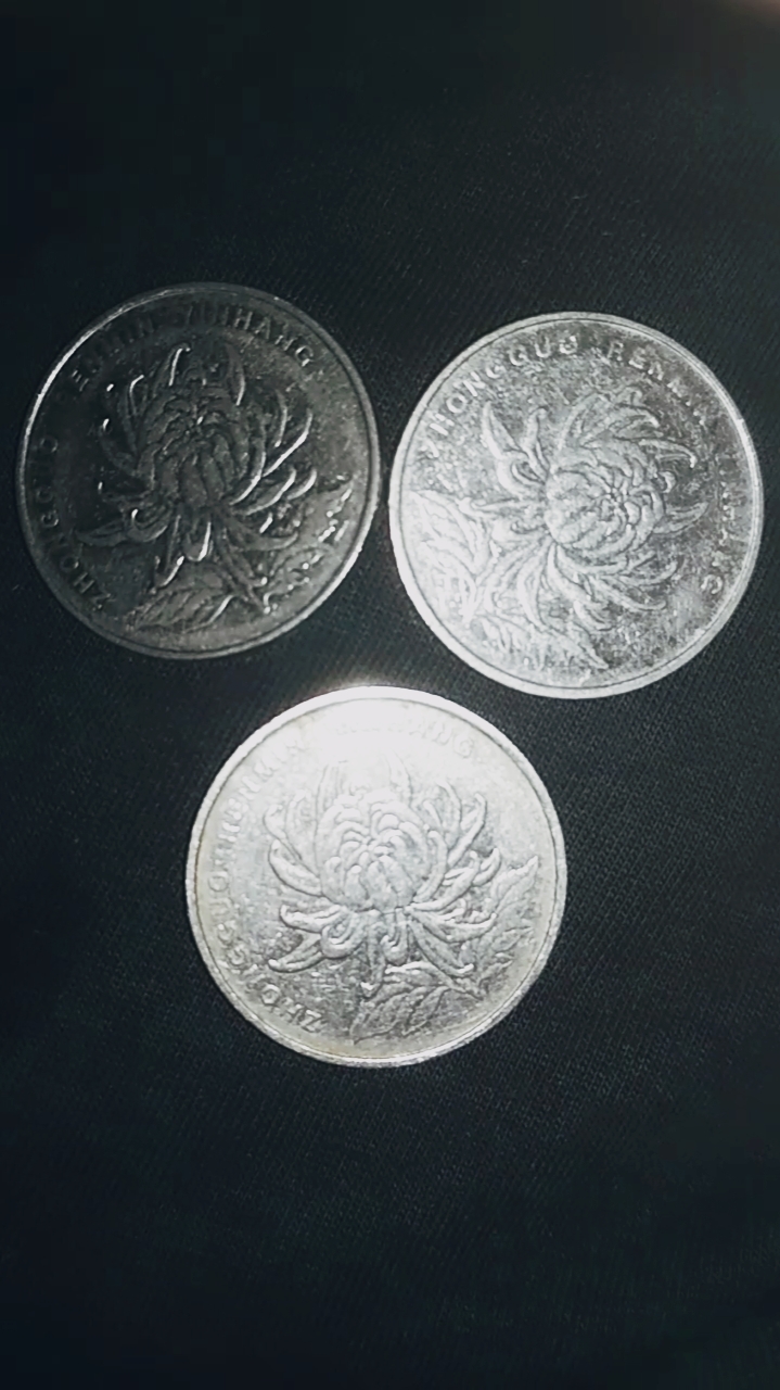 一套绝版菊花币,发财了
