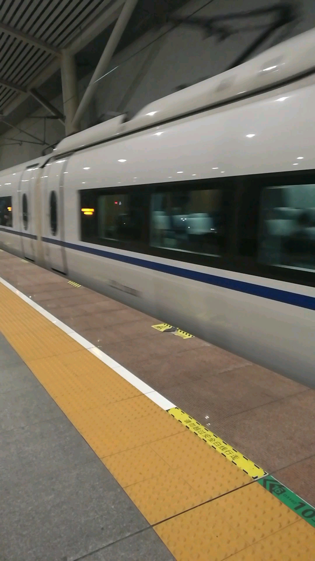 高铁进站了,出发!