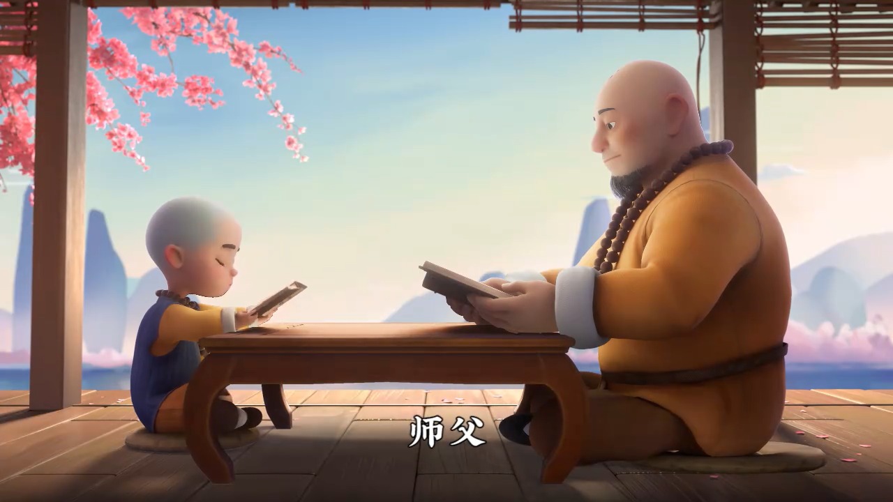 一禅小和尚#爱不需要确认   不爱才需要