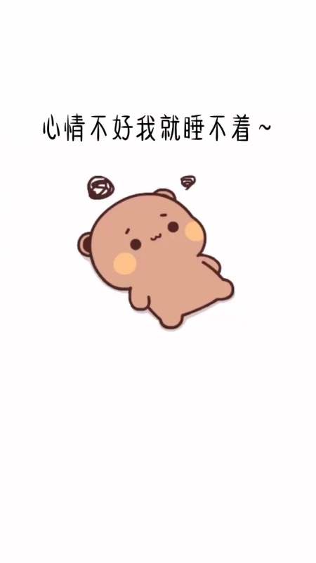 表情包#陷入了死循环中,不开心就会心情不好