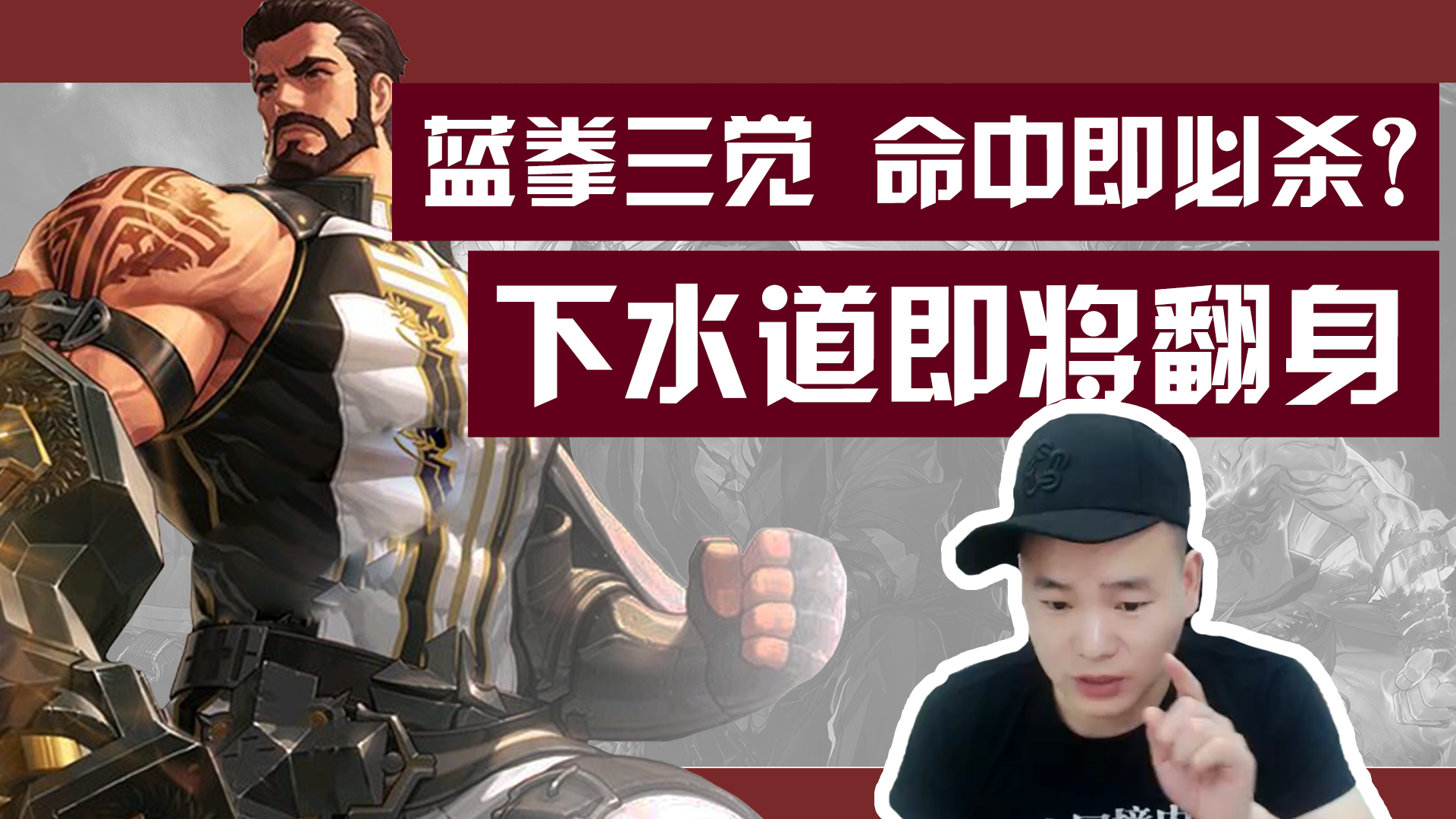 dnf狂人:蓝拳三觉技能全演示!三觉一拳命中即必杀?