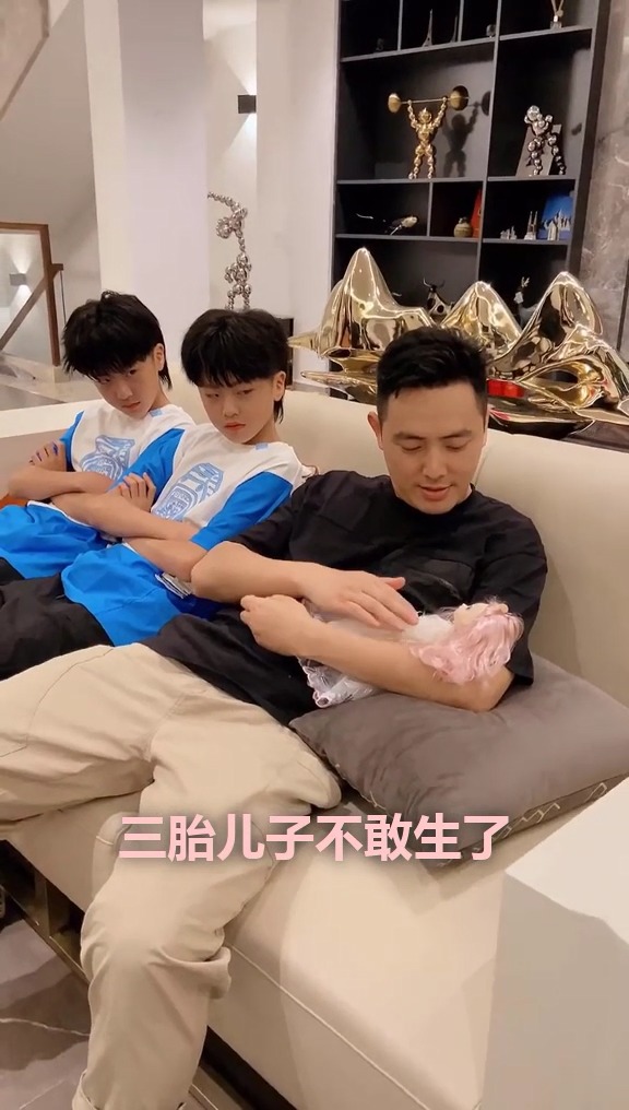 老公结婚前就说想要个女儿,结果头胎是儿子,二胎是双胞胎儿子,不敢