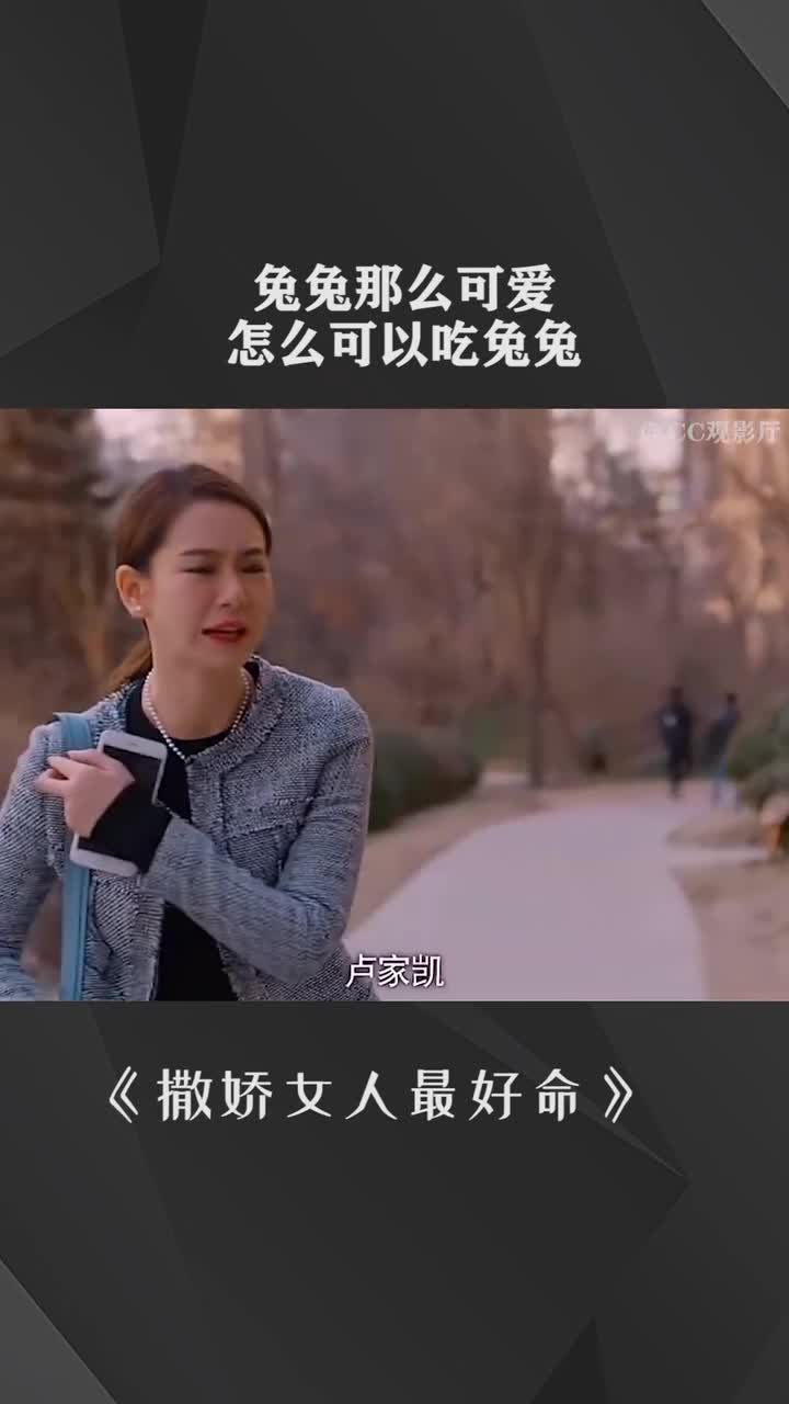 怎么可以吃兔兔表情包图片