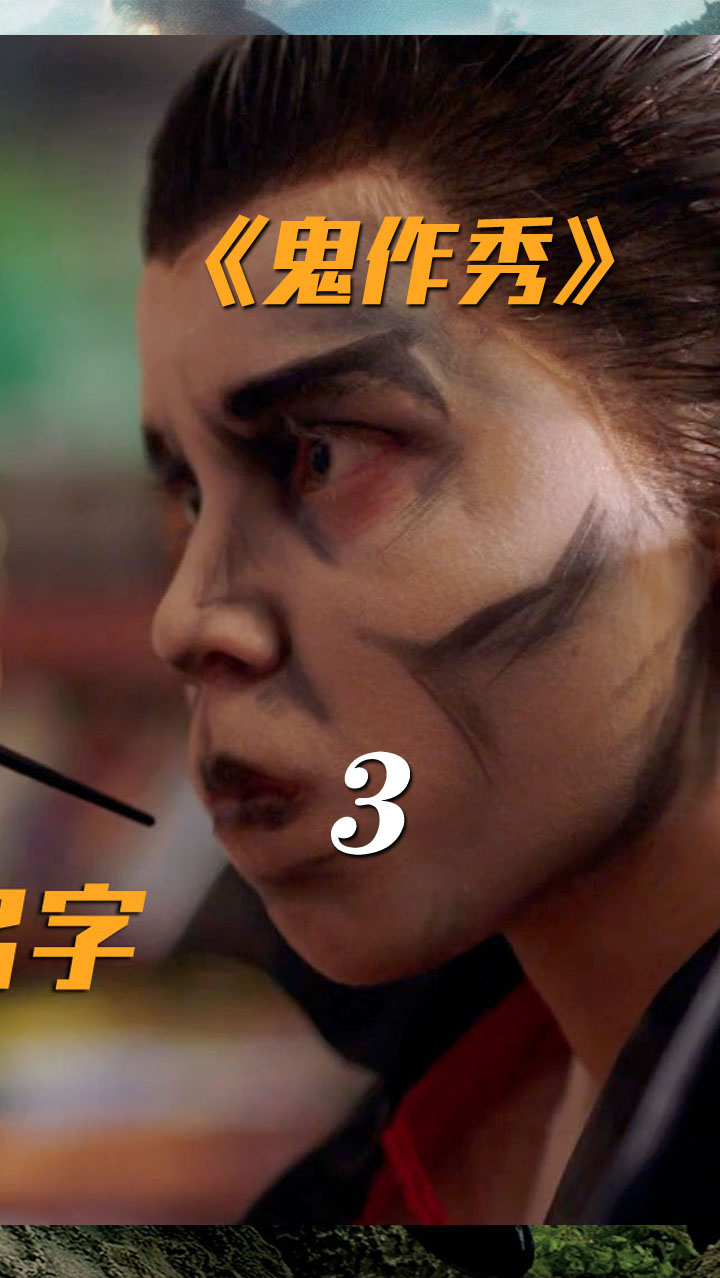 电影解说#男孩获得人型玩偶,只要写上受害者的名字,就会有恐怖的是殚