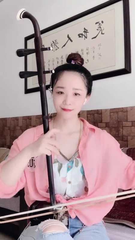 美女二胡独奏西口情精彩好听拉得真是不错