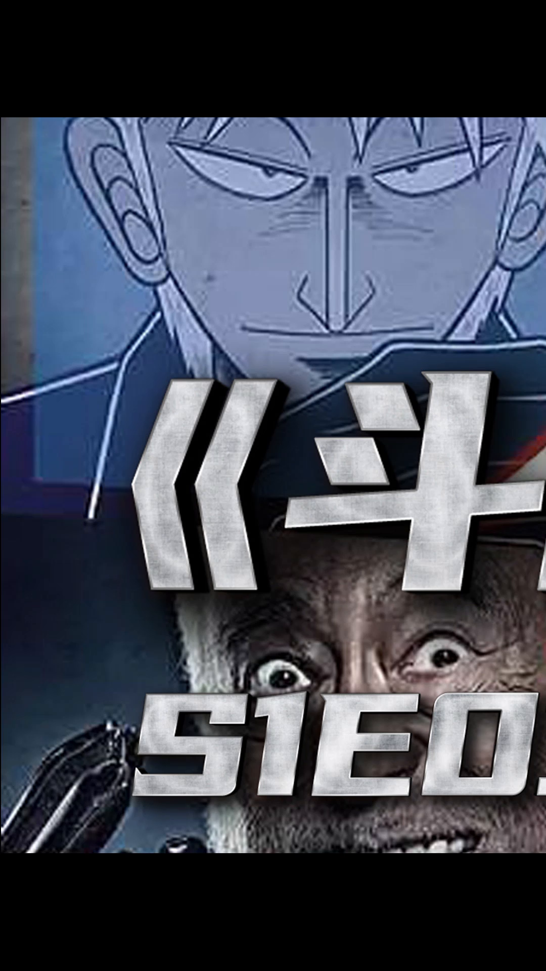 高分智斗漫改佳作透明麻将史诗对决斗牌传说鹫巢篇