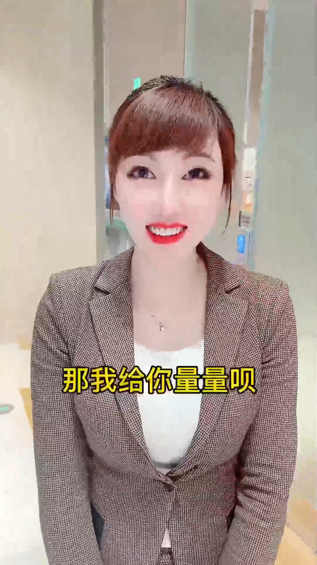 海豚小秀秀太突然惊吓心与心的距离到底有多远