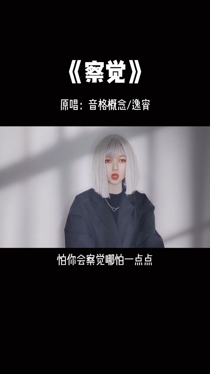 侧脸歌曲图片