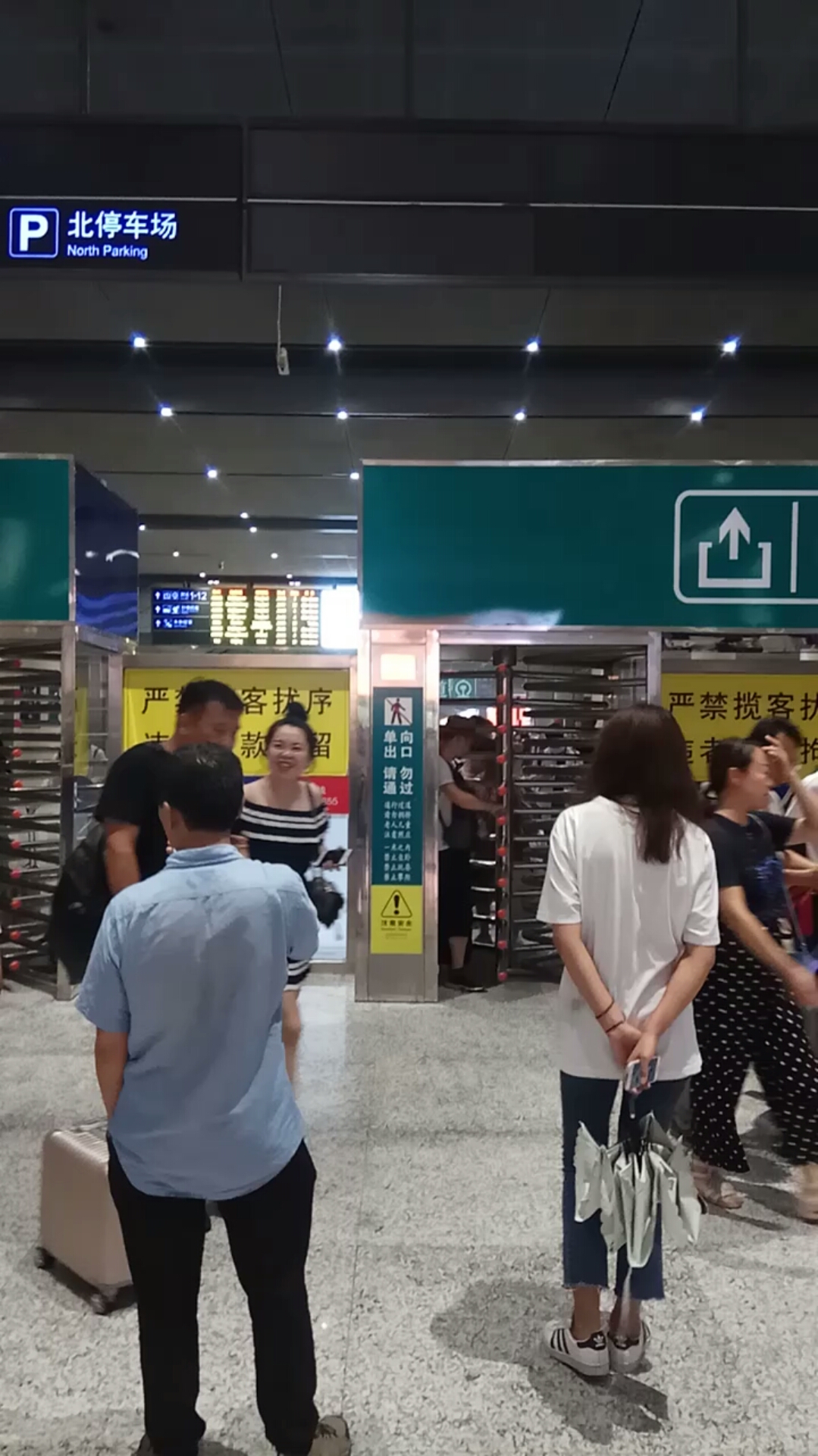 夏天就要这么过#天津西站接人,焦急兴奋等待中.-度小视