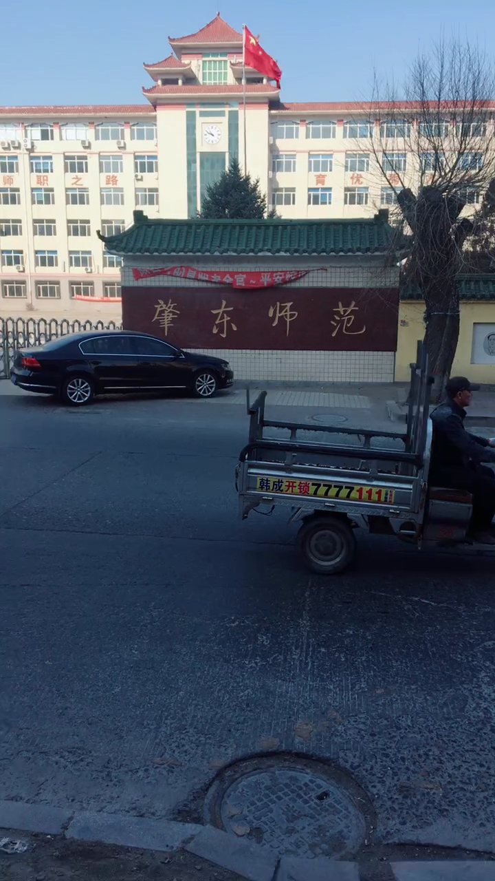 一个神奇的学校!