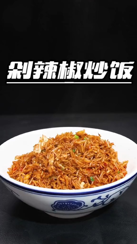 鏡頭裡的秋天#創作靈感 剁辣椒炒飯美食教程