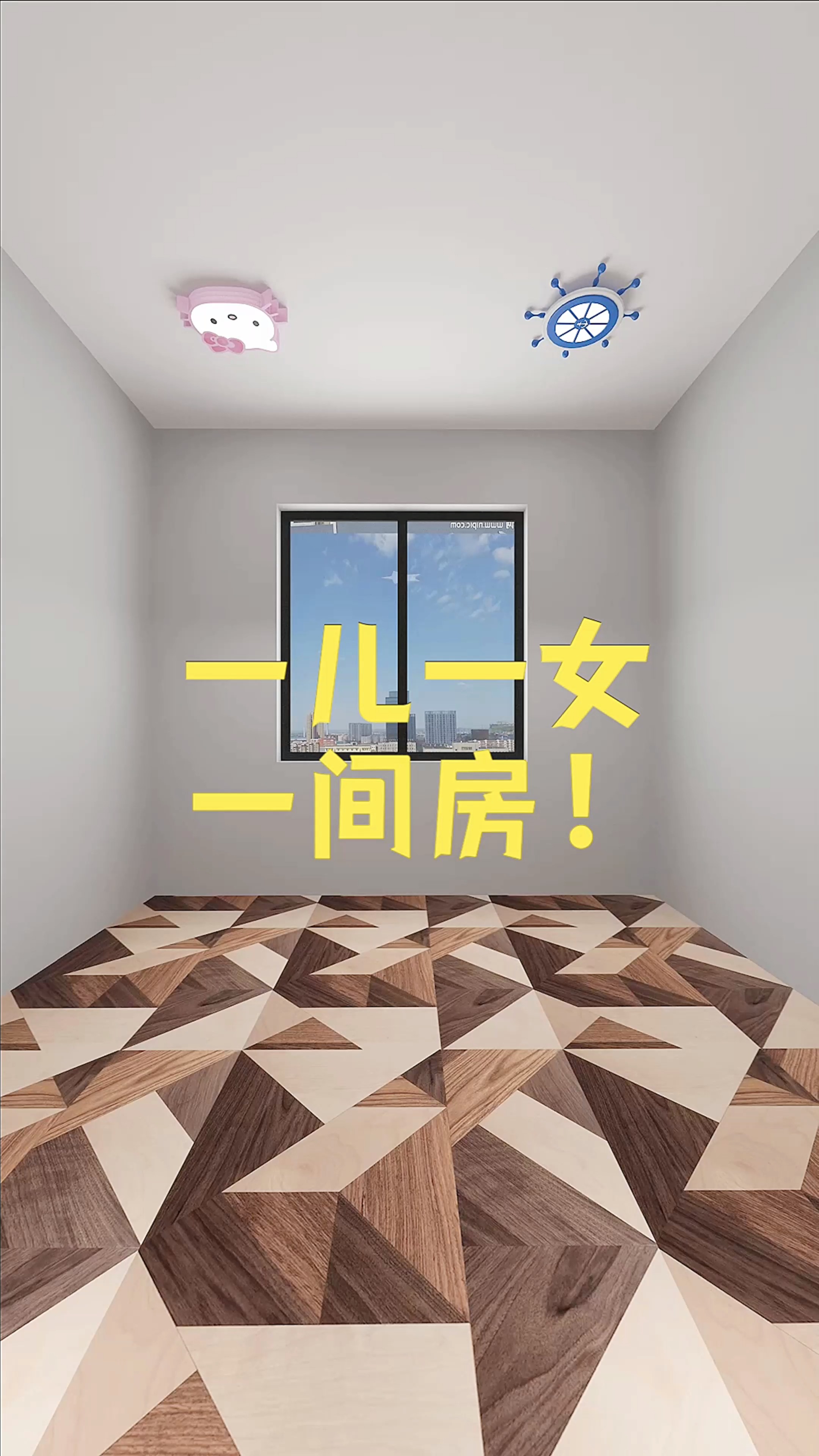 装修设计#一儿一女一间房,学习环境好,兄妹俩齐齐上清华北大!