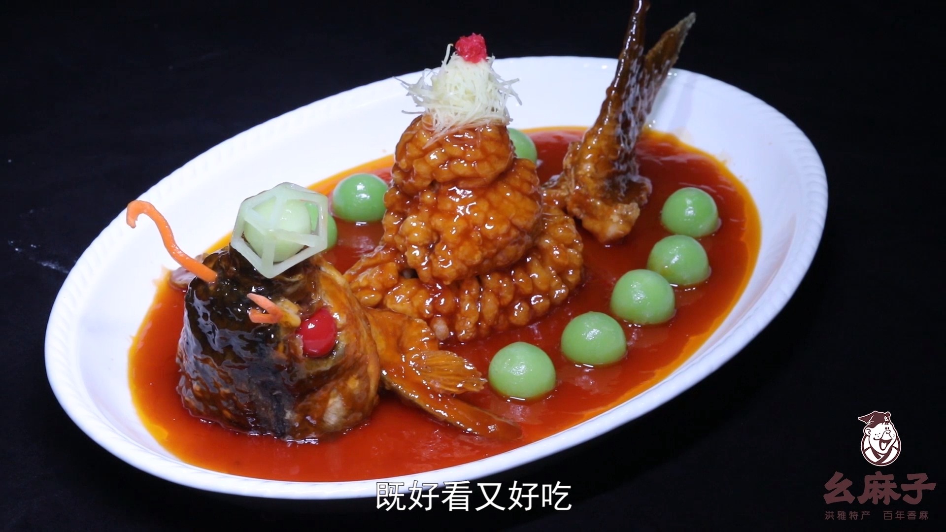 美食#淮扬菜泰斗展示刀工,为您呈现上国宴的翠珠鱼花!
