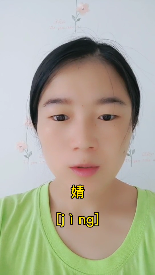 女青读什么,我教你读