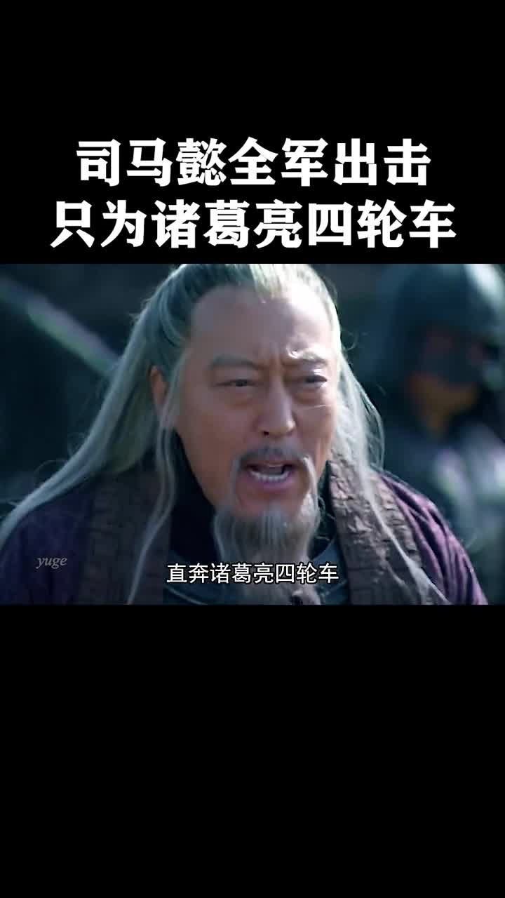 我要上热门