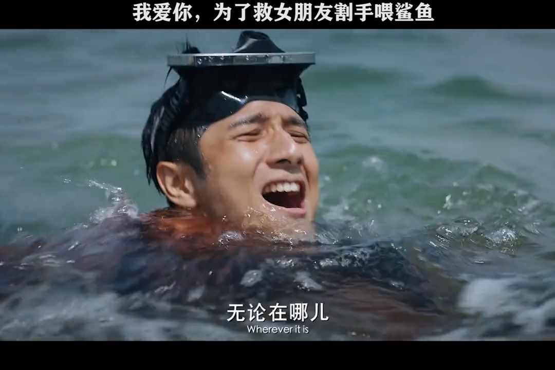 精彩影视#为救女友割手喂鲨鱼 #夺命巨鲨