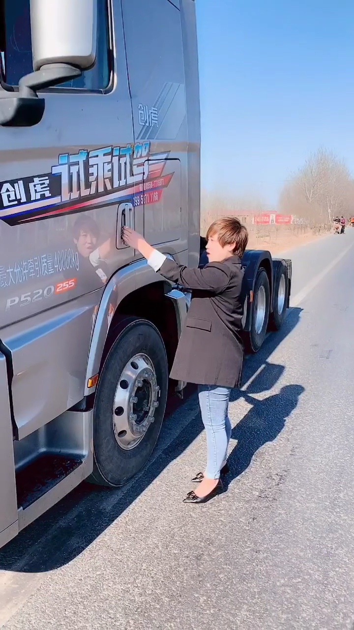 女司机开大货车