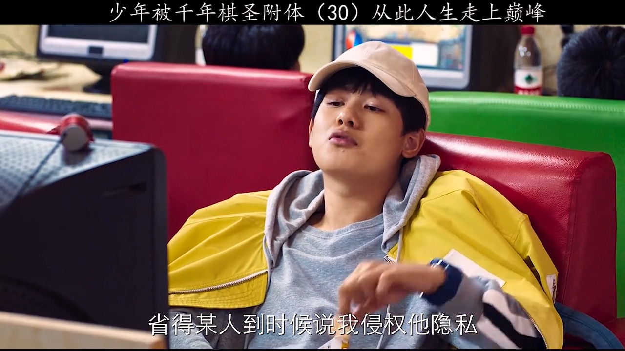 电视剧#吴迪离开围棋社,作为朋友当然要表示支持#棋魂