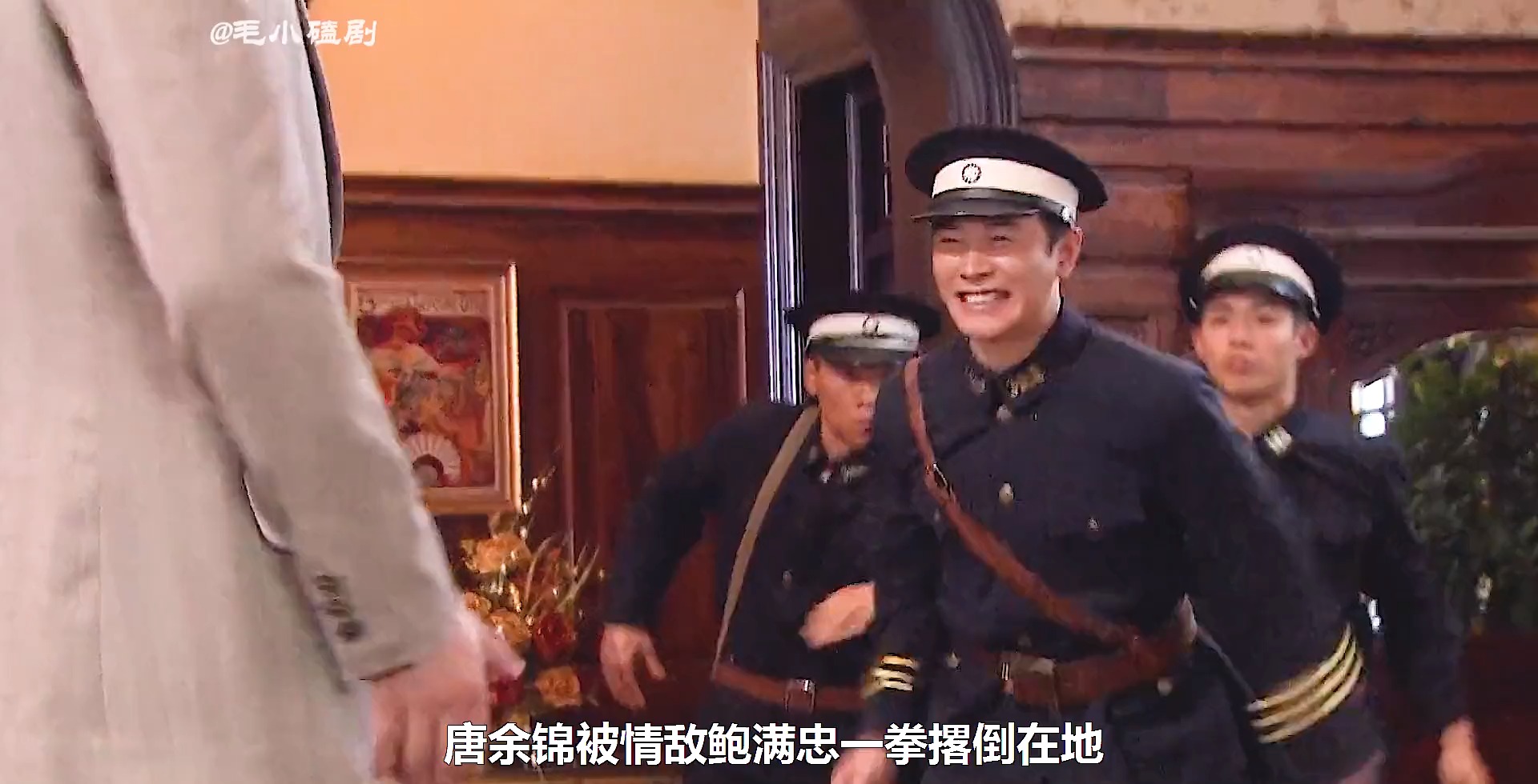 枪侠47 伪君子鲍满忠跟唐余锦抢刘子妍,结果却被炸得毁了容