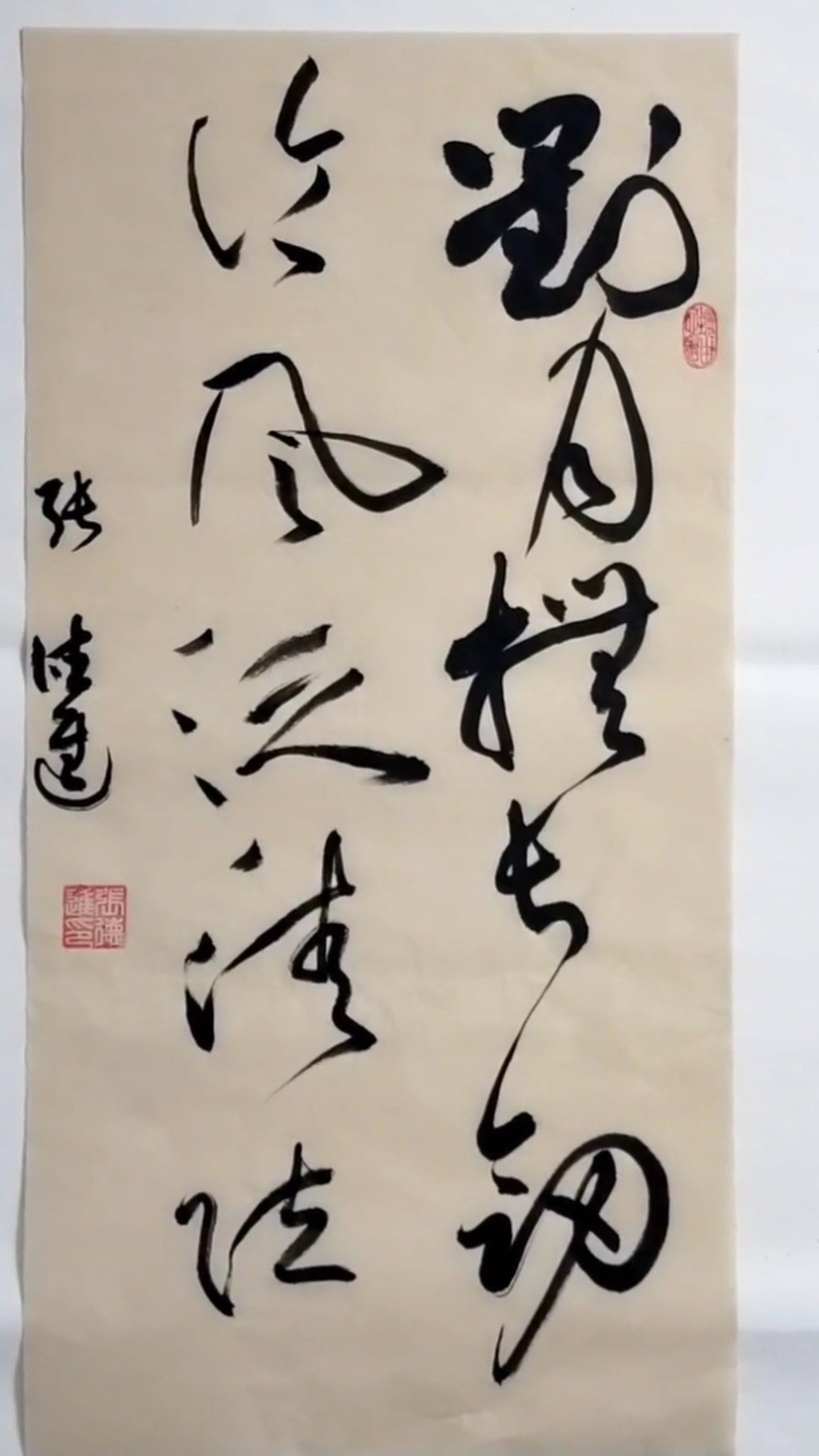 金宝斋德进书法#于右任经典对联:对月抚长剑,临风泛清弦-度小视