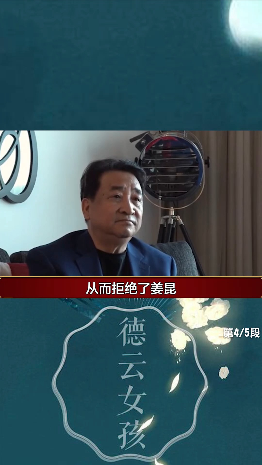 曾风靡一时的曲苑杂坛遭停播只因主持人汪文华说错了话4